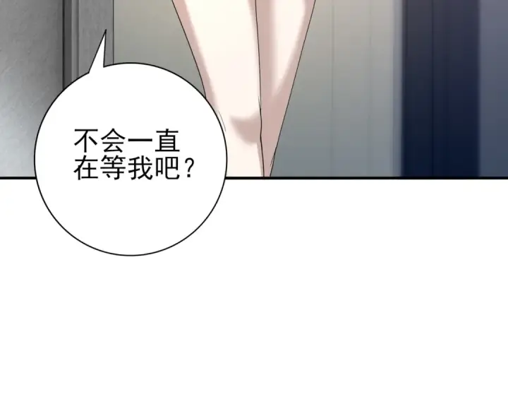 《全民转职：驭龙师是最弱职业？》第50话 惜别图93