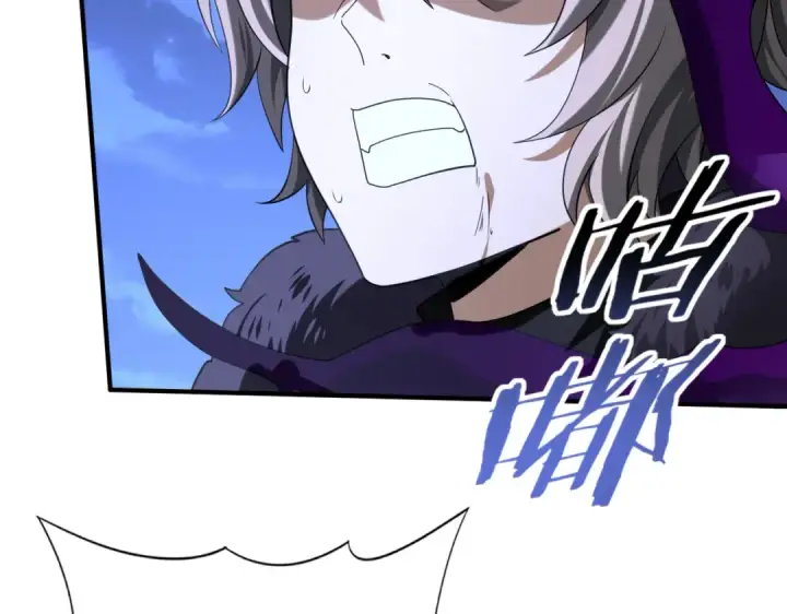 《全民转职：驭龙师是最弱职业？》第51话 金成汉之死图105