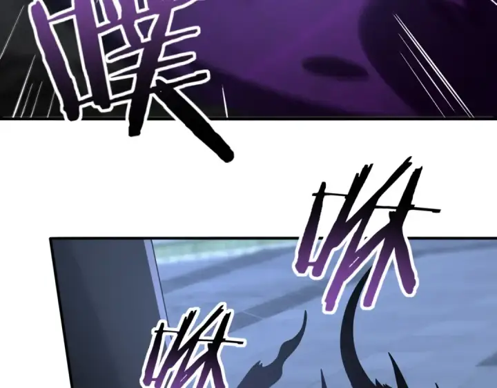《全民转职：驭龙师是最弱职业？》第51话 金成汉之死图122