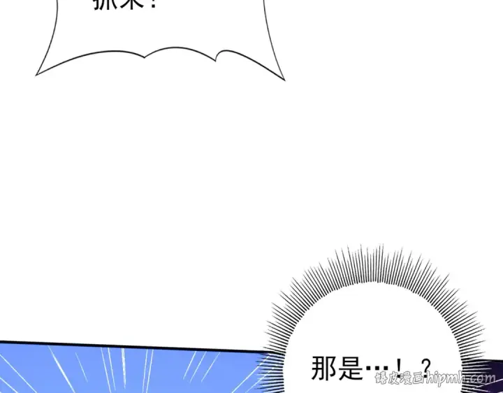 《全民转职：驭龙师是最弱职业？》第51话 金成汉之死图48