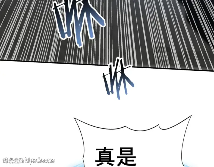 《全民转职：驭龙师是最弱职业？》第51话 金成汉之死图64