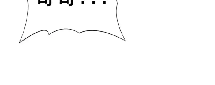 《全民转职：驭龙师是最弱职业？》第51话 金成汉之死图73