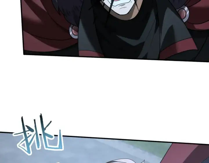 《全民转职：驭龙师是最弱职业？》第51话 金成汉之死图75