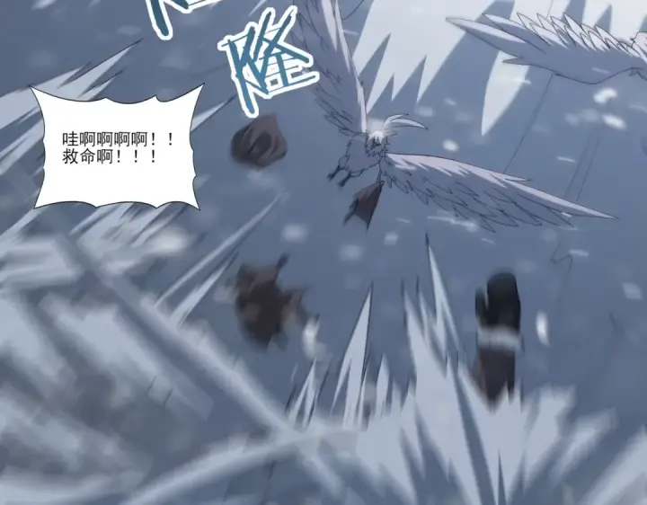 《全民转职：驭龙师是最弱职业？》第52话 血月的真面目图141