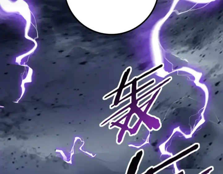 《全民转职：驭龙师是最弱职业？》第53话 第78小队图118