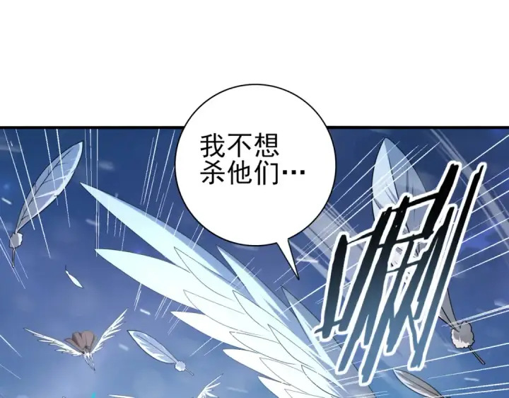 《全民转职：驭龙师是最弱职业？》第53话 第78小队图12