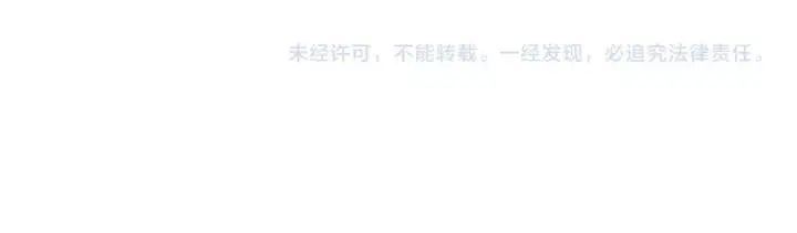 《全民转职：驭龙师是最弱职业？》第53话 第78小队图134