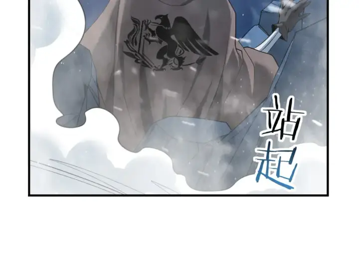 《全民转职：驭龙师是最弱职业？》第53话 第78小队图31