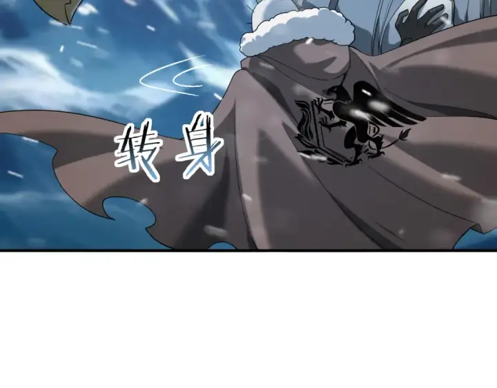 《全民转职：驭龙师是最弱职业？》第53话 第78小队图35