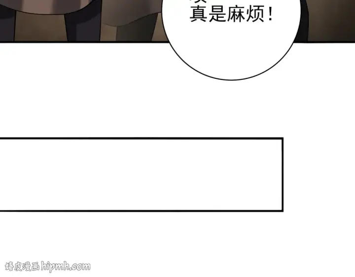 《全民转职：驭龙师是最弱职业？》第53话 第78小队图80
