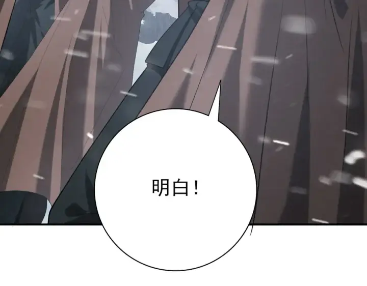 《全民转职：驭龙师是最弱职业？》第54话 云中堕尸图109