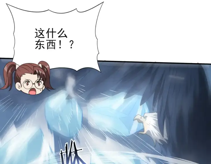 《全民转职：驭龙师是最弱职业？》第54话 云中堕尸图116
