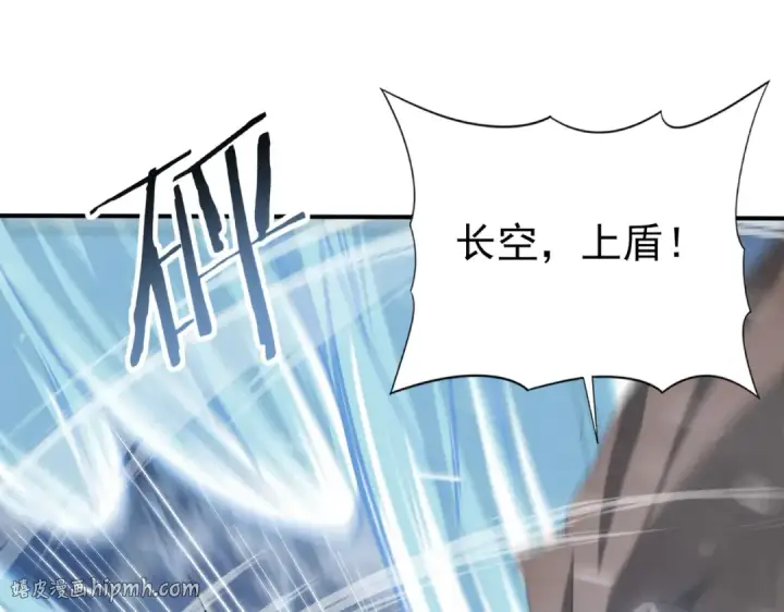 《全民转职：驭龙师是最弱职业？》第54话 云中堕尸图120