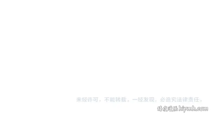 《全民转职：驭龙师是最弱职业？》第54话 云中堕尸图138