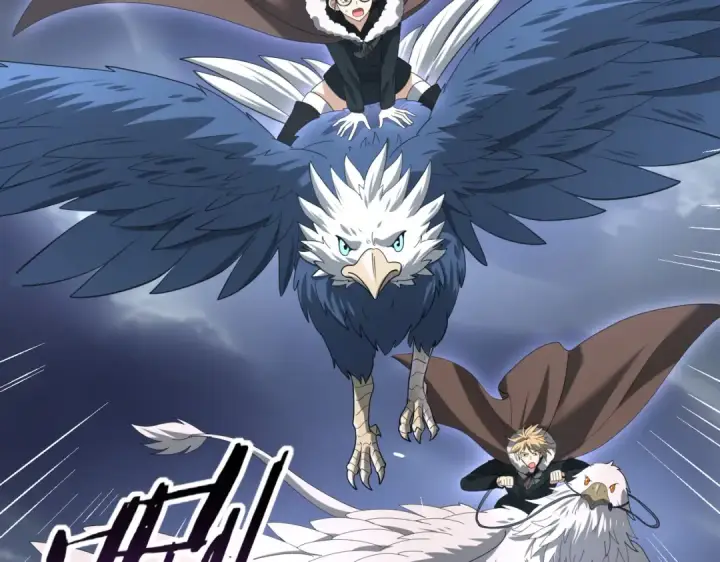 《全民转职：驭龙师是最弱职业？》第54话 云中堕尸图18