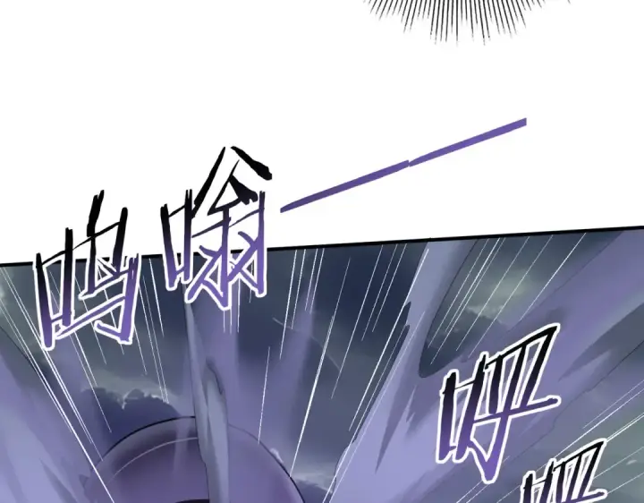 《全民转职：驭龙师是最弱职业？》第54话 云中堕尸图52