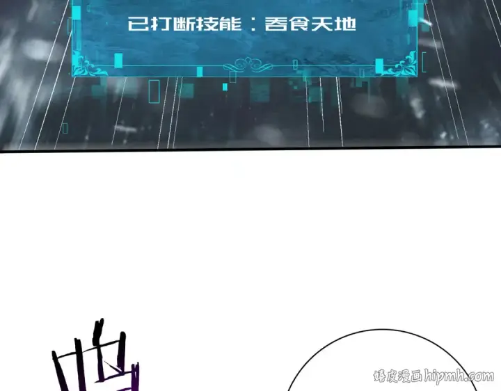 《全民转职：驭龙师是最弱职业？》第54话 云中堕尸图64