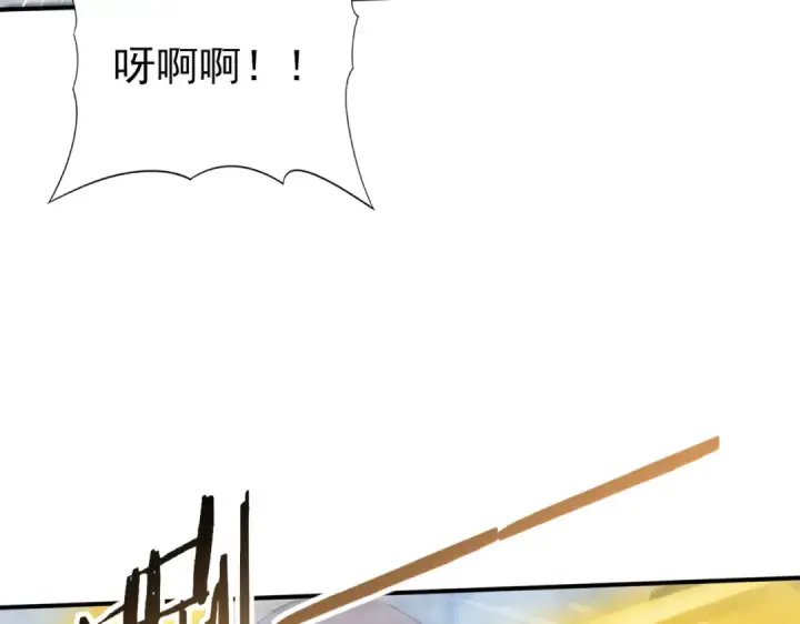 《全民转职：驭龙师是最弱职业？》第55话 “拖油瓶”图17