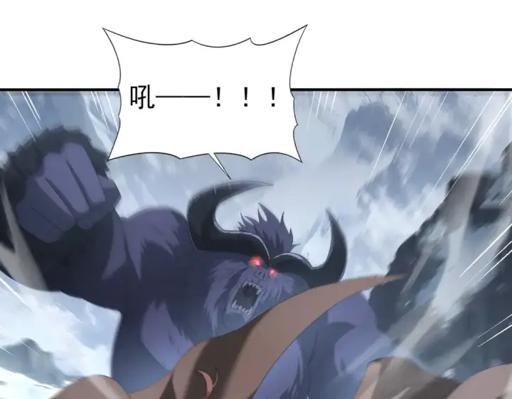 《全民转职：驭龙师是最弱职业？》第55话 “拖油瓶”图22