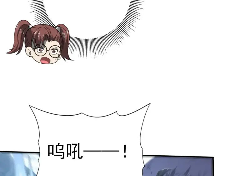 《全民转职：驭龙师是最弱职业？》第55话 “拖油瓶”图30