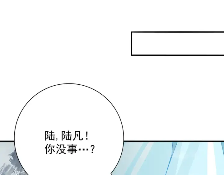 《全民转职：驭龙师是最弱职业？》第55话 “拖油瓶”图46
