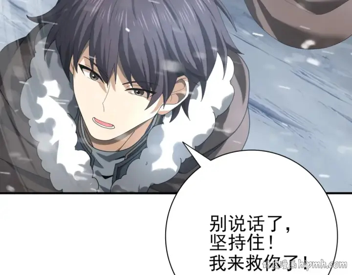 《全民转职：驭龙师是最弱职业？》第55话 “拖油瓶”图48
