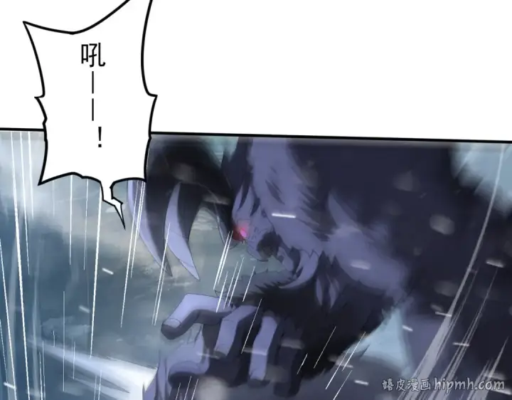 《全民转职：驭龙师是最弱职业？》第55话 “拖油瓶”图56