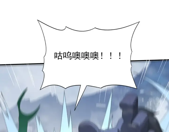 《全民转职：驭龙师是最弱职业？》第55话 “拖油瓶”图67