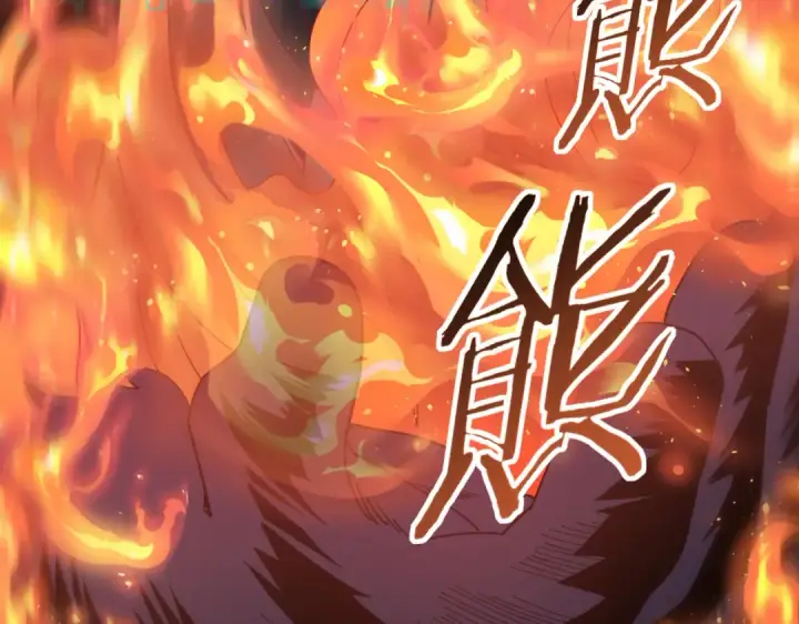 《全民转职：驭龙师是最弱职业？》第56话 蛇影箭与碎星图115