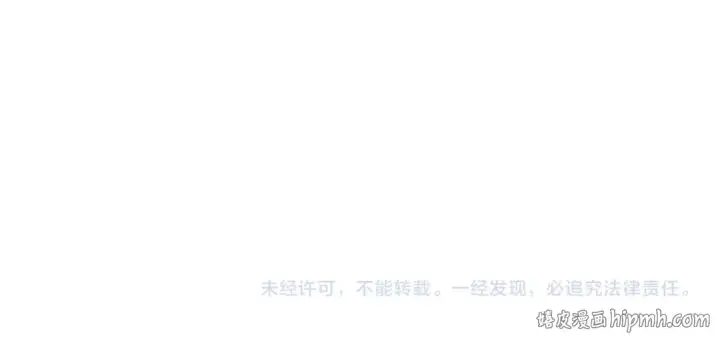 《全民转职：驭龙师是最弱职业？》第56话 蛇影箭与碎星图129