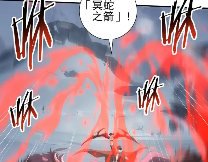 《全民转职：驭龙师是最弱职业？》第56话 蛇影箭与碎星图18