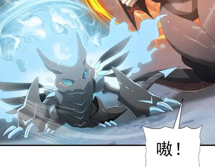 《全民转职：驭龙师是最弱职业？》第56话 蛇影箭与碎星图26
