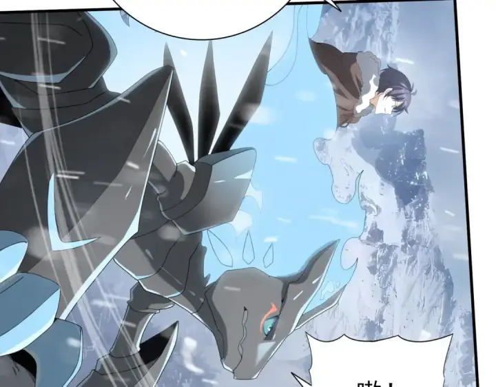 《全民转职：驭龙师是最弱职业？》第56话 蛇影箭与碎星图31