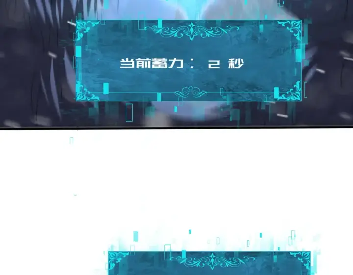 《全民转职：驭龙师是最弱职业？》第56话 蛇影箭与碎星图47