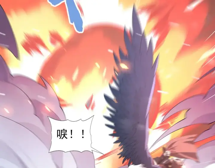 《全民转职：驭龙师是最弱职业？》第56话 蛇影箭与碎星图55