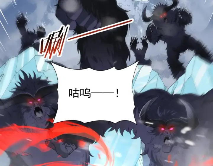 《全民转职：驭龙师是最弱职业？》第56话 蛇影箭与碎星图6