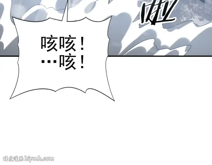 《全民转职：驭龙师是最弱职业？》第56话 蛇影箭与碎星图64