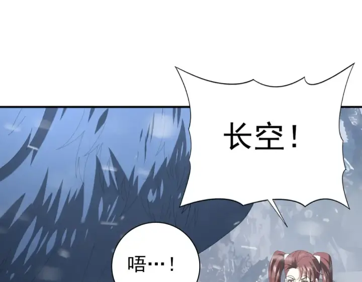 《全民转职：驭龙师是最弱职业？》第56话 蛇影箭与碎星图65