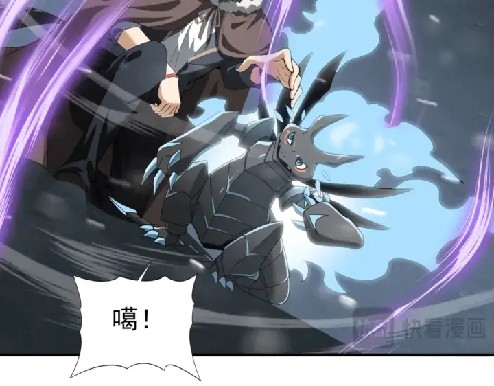 《全民转职：驭龙师是最弱职业？》第56话 蛇影箭与碎星图73
