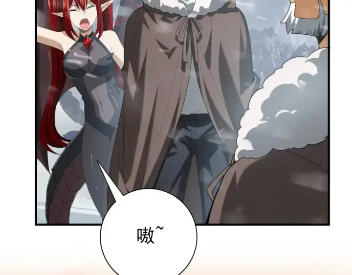 《全民转职：驭龙师是最弱职业？》第56话 蛇影箭与碎星图82