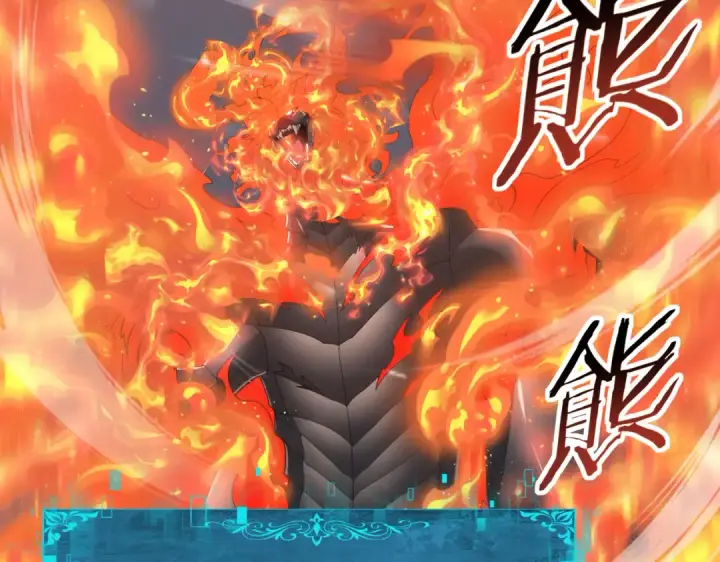 《全民转职：驭龙师是最弱职业？》第56话 蛇影箭与碎星图86