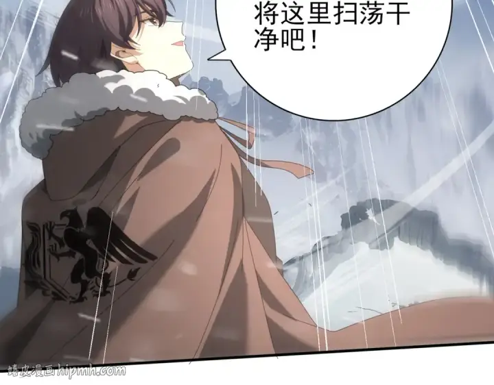 《全民转职：驭龙师是最弱职业？》第56话 蛇影箭与碎星图88