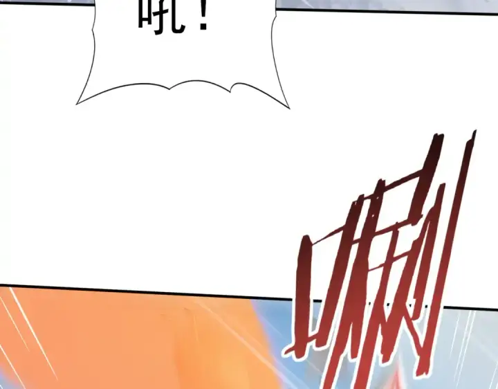 《全民转职：驭龙师是最弱职业？》第57话 协同技图100