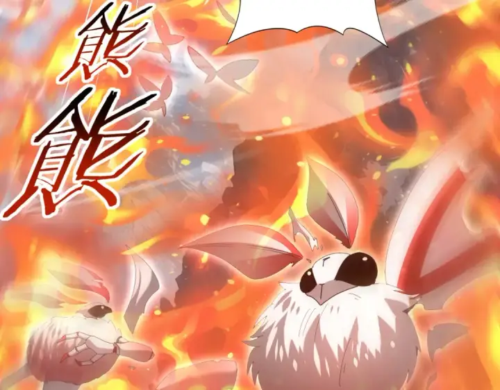 《全民转职：驭龙师是最弱职业？》第57话 协同技图124