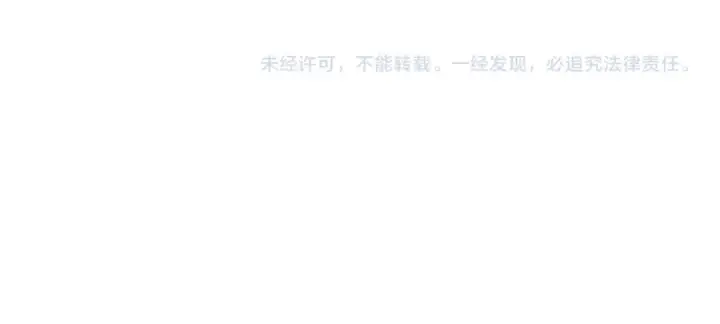 《全民转职：驭龙师是最弱职业？》第57话 协同技图152
