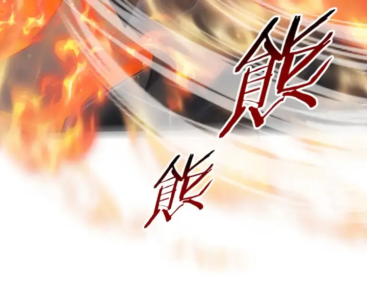 《全民转职：驭龙师是最弱职业？》第57话 协同技图7