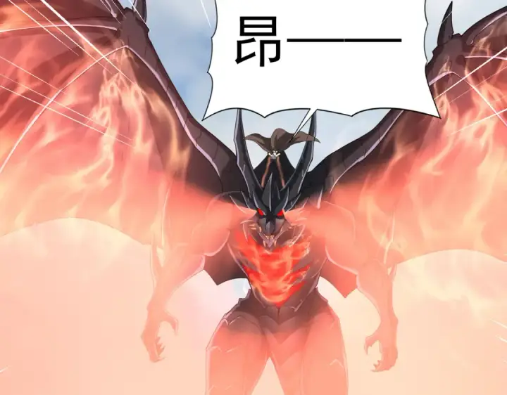 《全民转职：驭龙师是最弱职业？》第57话 协同技图77