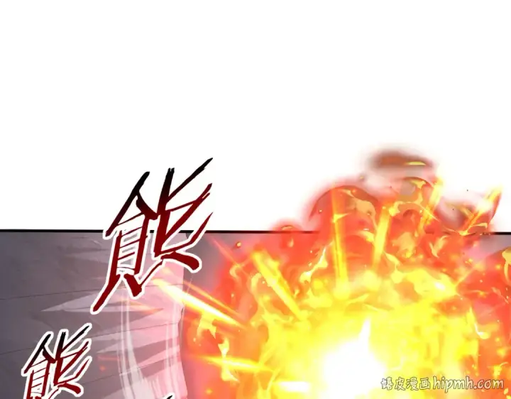 《全民转职：驭龙师是最弱职业？》第57话 协同技图8