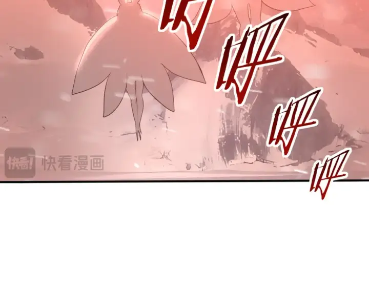 《全民转职：驭龙师是最弱职业？》第57话 协同技图82