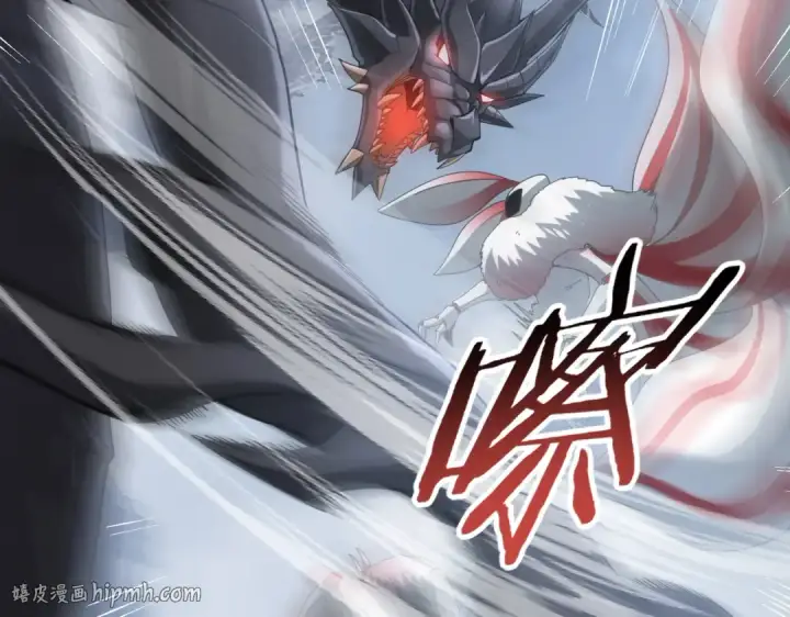 《全民转职：驭龙师是最弱职业？》第57话 协同技图96